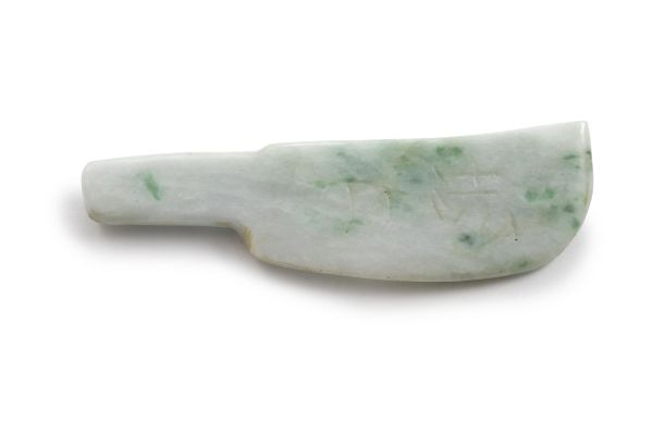 Vintage Jadeite Knife